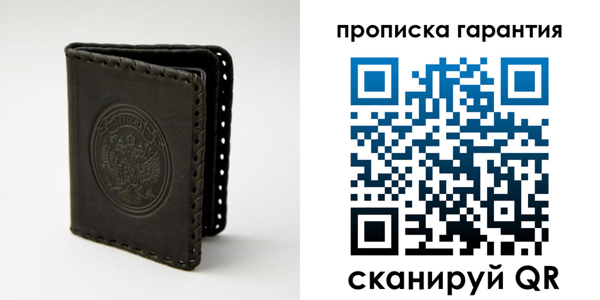 прописка для кредита в Карачаево-Черкесии