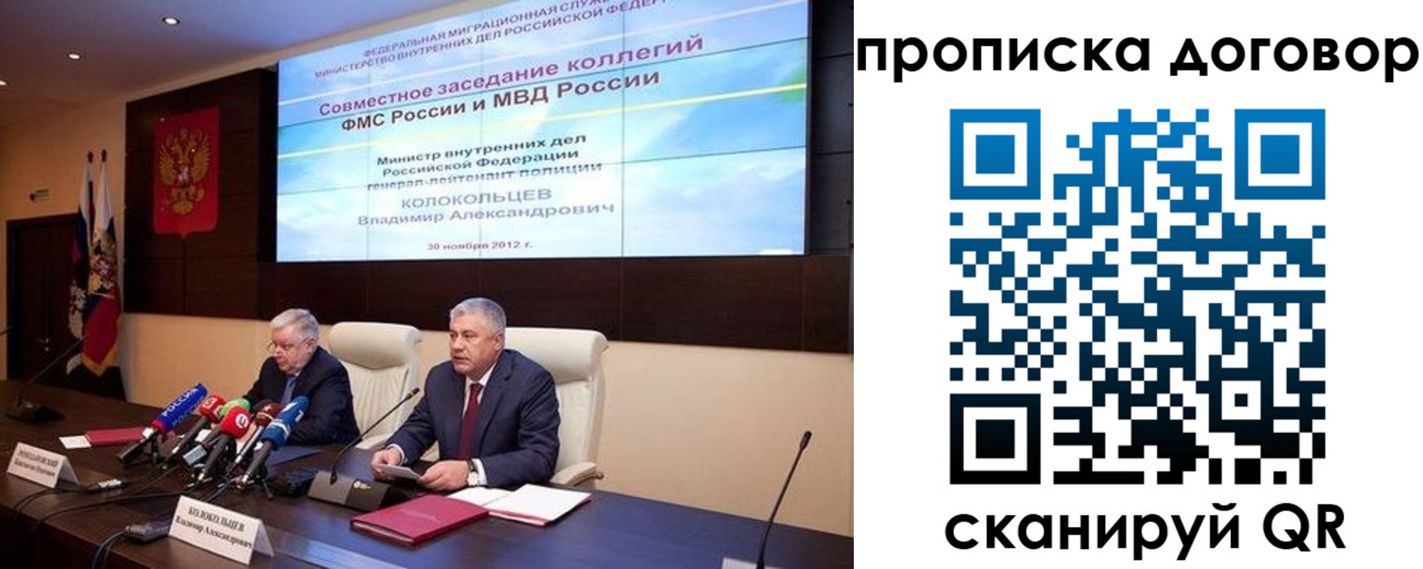 пропишу в квартире в Карачаево-Черкесии