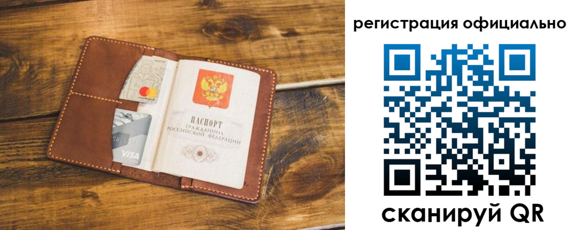 регистрация для школы в Карачаево-Черкесии