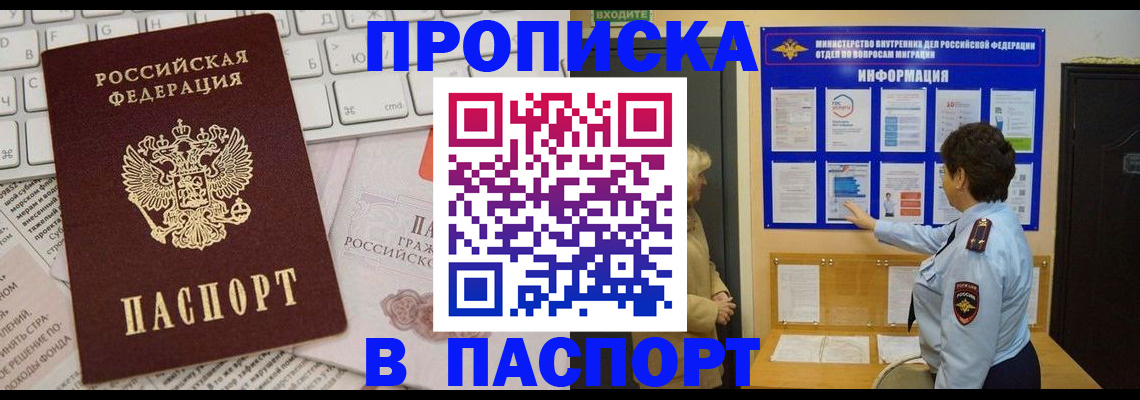 регистрация для школы в Карачаево-Черкесии